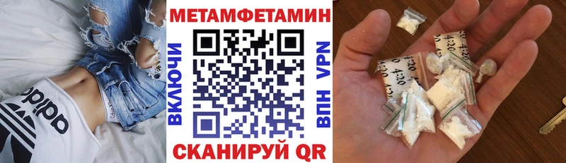 Купить где  Любим  Амфетамин Розовый 
