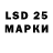 Марки NBOMe 1500мкг Johanna Lantz