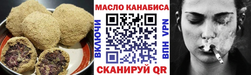 Купить закладки  Любим  Canna-Cookies конопля 