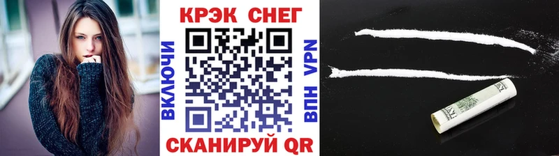 Купить  Любим  КОКАИН VHQ 