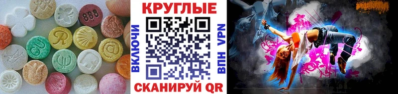 ЭКСТАЗИ ешки Любим