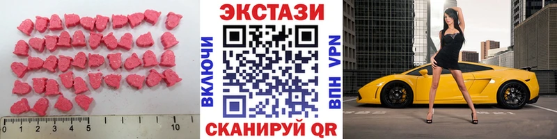 Ecstasy бентли  Купить закладки  Любим 