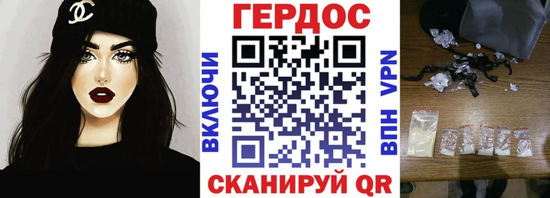 Купить Любим ГЕРОИН VHQ