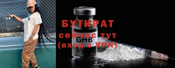 метадон Красноперекопск