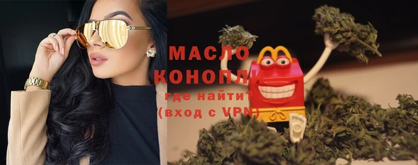 ПСИЛОЦИБИНОВЫЕ ГРИБЫ Краснослободск