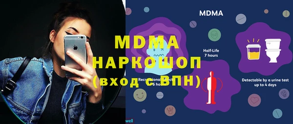 ПСИЛОЦИБИНОВЫЕ ГРИБЫ Краснослободск