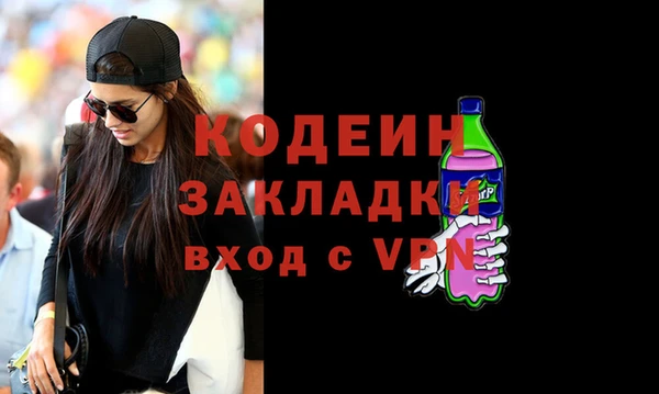 гашишное масло Краснотурьинск
