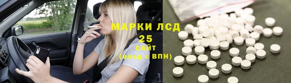 ПСИЛОЦИБИНОВЫЕ ГРИБЫ Краснослободск
