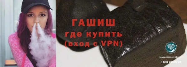 ПСИЛОЦИБИНОВЫЕ ГРИБЫ Краснослободск