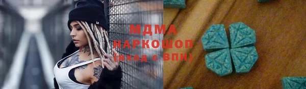 гашишное масло Краснотурьинск
