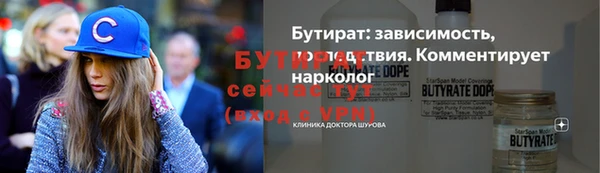 метадон Красноперекопск