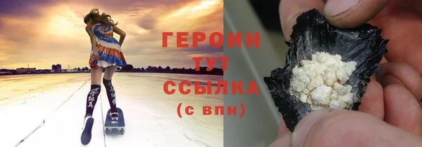 гашишное масло Краснотурьинск