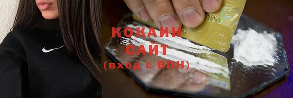 метадон Красноперекопск