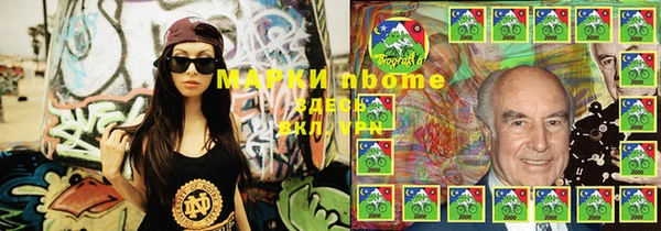 метадон Красноперекопск