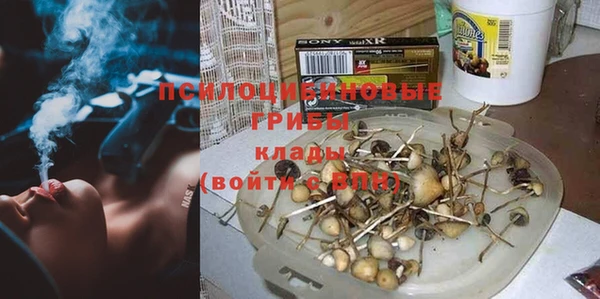 гашишное масло Краснотурьинск