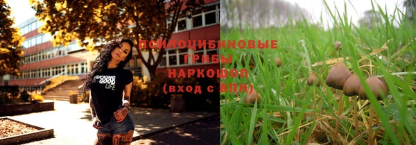 гашишное масло Краснотурьинск