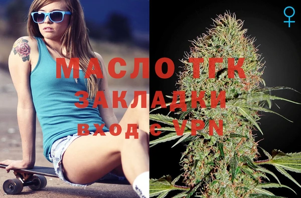 гашишное масло Краснотурьинск