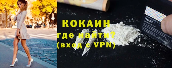 метадон Красноперекопск