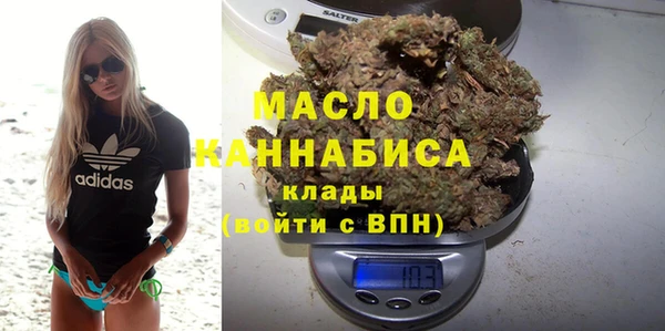ПСИЛОЦИБИНОВЫЕ ГРИБЫ Краснослободск