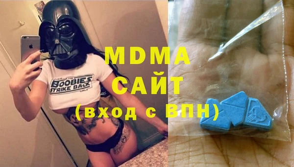 ПСИЛОЦИБИНОВЫЕ ГРИБЫ Краснослободск