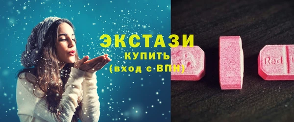 ПСИЛОЦИБИНОВЫЕ ГРИБЫ Краснослободск