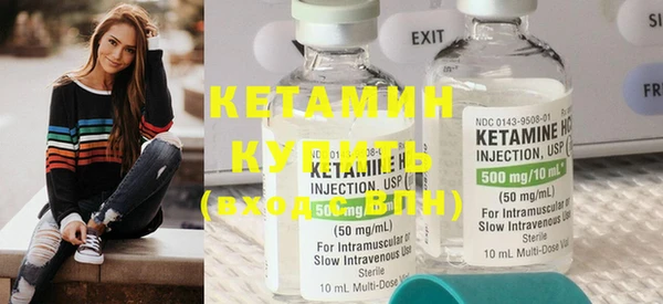 ПСИЛОЦИБИНОВЫЕ ГРИБЫ Краснослободск