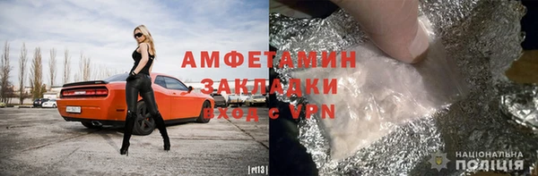 метадон Красноперекопск