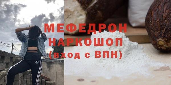ПСИЛОЦИБИНОВЫЕ ГРИБЫ Краснослободск