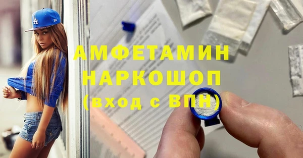 метадон Красноперекопск
