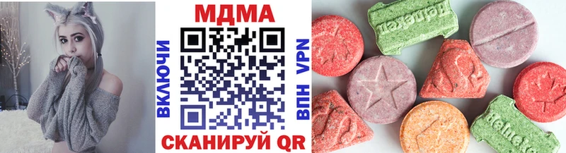 Купить где  Любим  MDMA кристаллы 