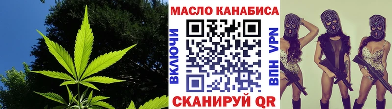 Дистиллят ТГК вейп  Купить где  Любим 